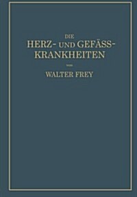 Die Herz- Und Gef?s-Krankheiten (Paperback, Softcover Repri)