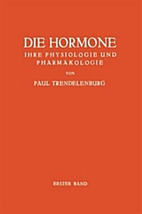 Die Hormone Ihre Physiologie Und Pharmakologie: Erster Band (Paperback, Softcover Repri)