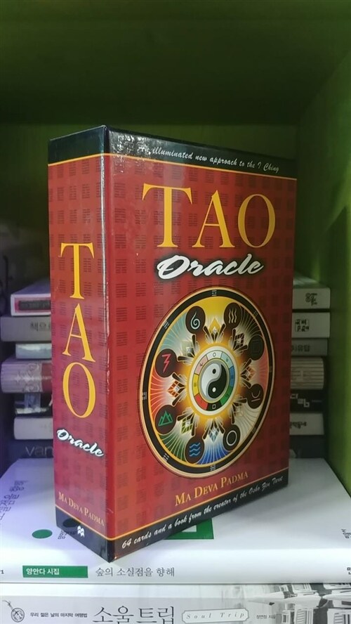 [중고] Tao Oracle: An Illuminated New Approach to the I Ching [With Book(s)] (Other)