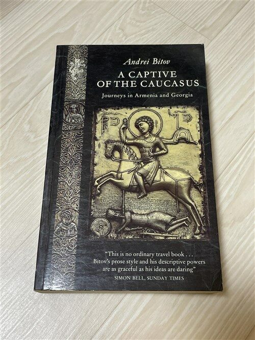 [중고] A Captive of the Caucasus (Paperback, New ed)