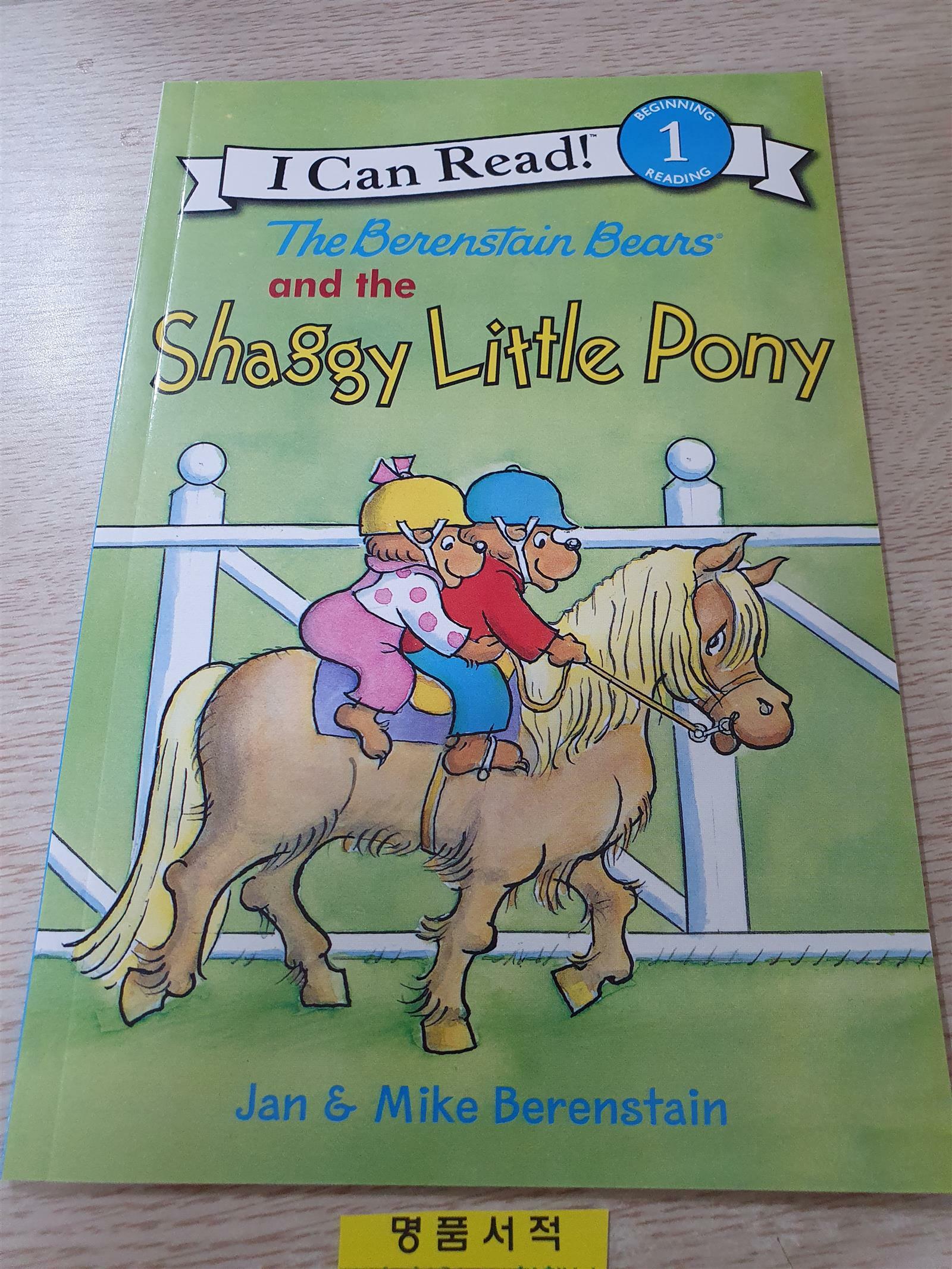 [중고] The Berenstain Bears and the Shaggy Little Pony (Paperback)