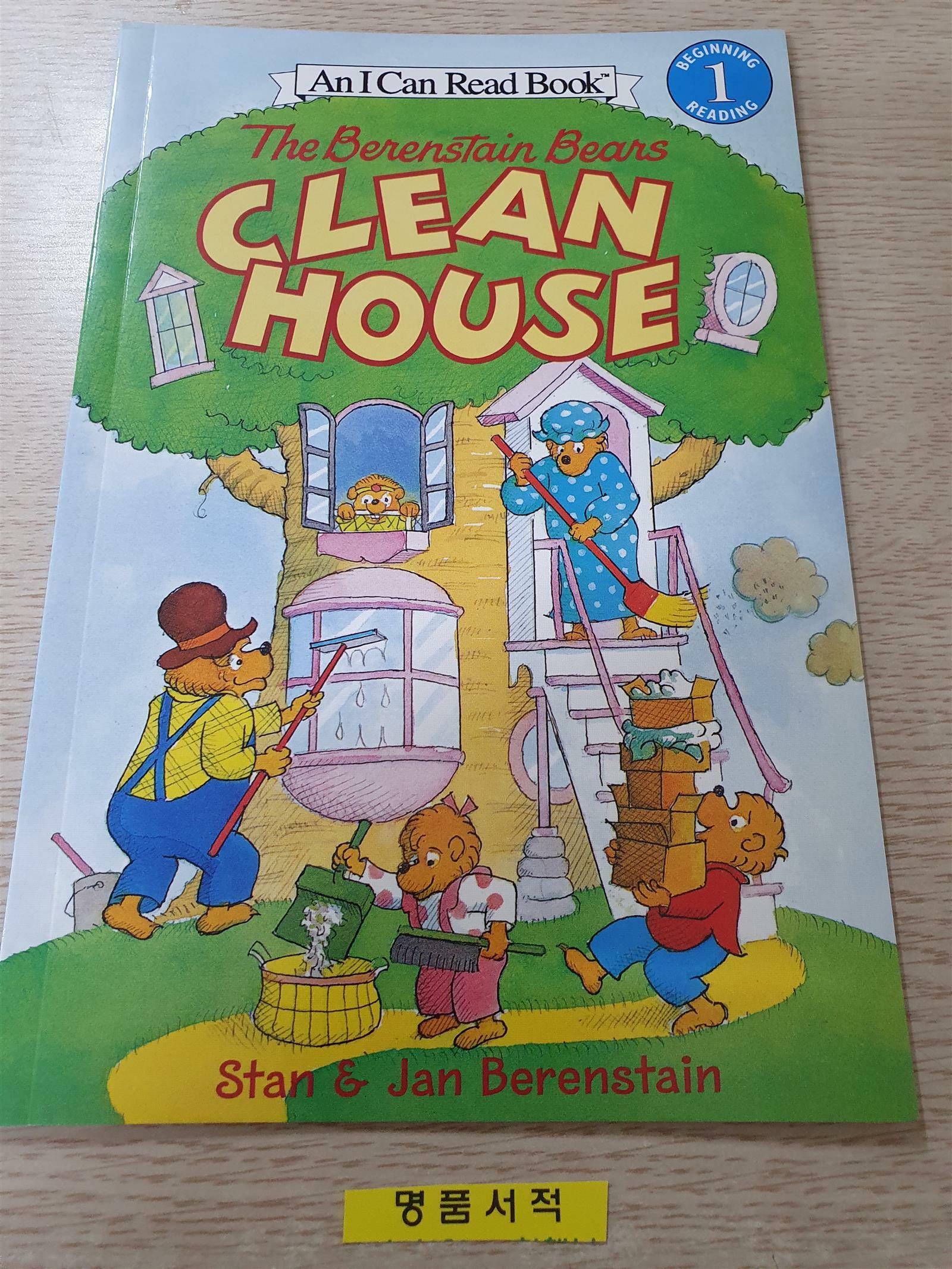 [중고] The Berenstain Bears Clean House [With Stickers] (Paperback)