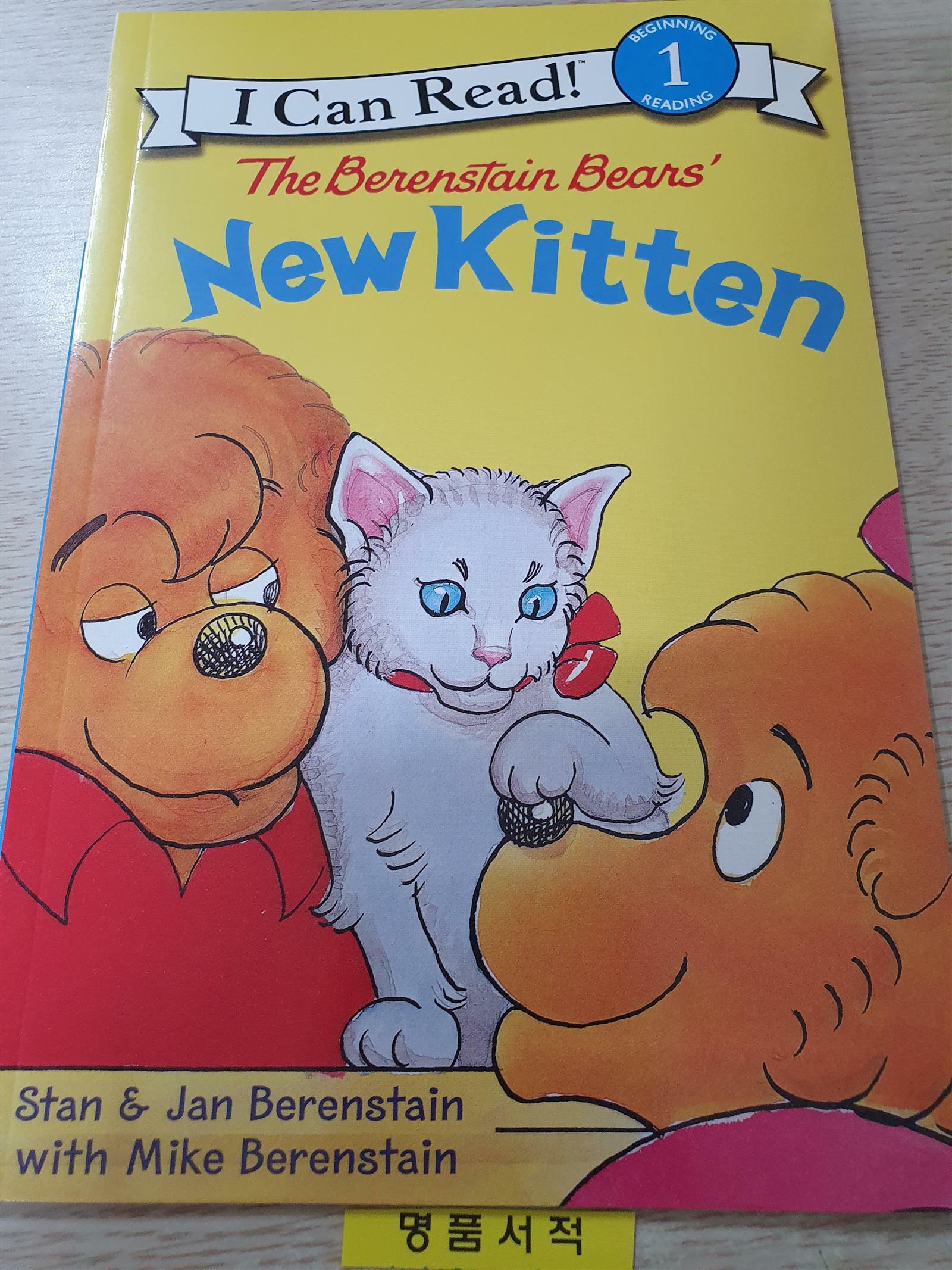 [중고] The Berenstain Bears‘ New Kitten (Paperback)