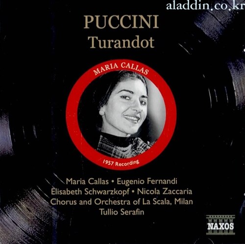 [수입] 푸치니 : 투란도트 (1957년 녹음) (2CD)