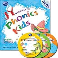 JY Phonics Kids DVD Set 1 - 3 : 제이와이 파닉스 키즈 DVD 세트 1 (Paperback 3권 + CD 3장 + DVD 3장)