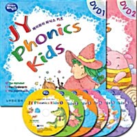 [중고] JY Phonics Kids DVD Full Set 1 - 6: 제이와이 파닉스 키즈 DVD 풀세트 (Paperback 6권 + CD 9장 + DVD 6장)