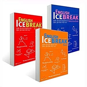 [열림원] ENGLISH ICE BREAK (잉글리시 아이스 브레이크) 시리즈 3권 세트