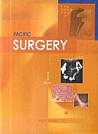 [중고] Surgery 1
