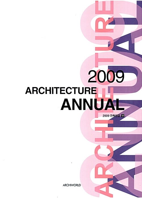 Architecture Annual 2009