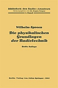 Die Physikalischen Grundlagen Der Radiotechnik: 2. Band (Paperback, 3, 3. Aufl. 1925)