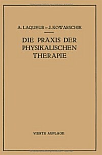 Die Praxis Der Physikalischen Therapie: Ein Lehrbuch F? 훣zte Und Studierende (Paperback, 4, Softcover Repri)