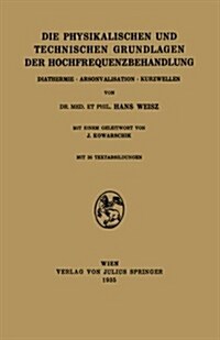 Die Physikalischen Und Technischen Grundlagen Der Hochfrequenzbehandlung: Diathermie - Arsonvalisation - Kurzwellen (Paperback, 1935)