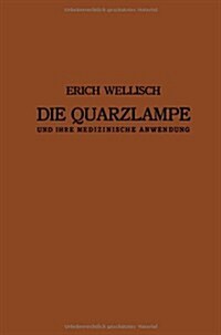 Die Quarzlampe Und Ihre Medizinische Anwendung (Paperback, Softcover Repri)