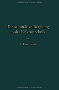 Die Selbstt?ige Regelung in Der Elektrotechnik (Paperback, 1940)