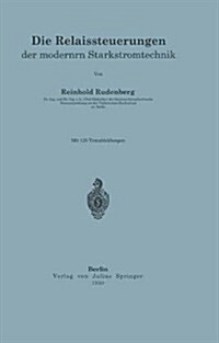 Die Relaissteuerungen Der Modernen Starkstromtechnik (Paperback)