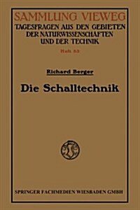 Die Schalltechnik (Paperback)