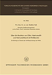 UEber Die Reaktion Von Chlor, Natriumsulfit Und Natriumdithionit Mit Wollkeratin : Ein Beitrag Zur Chemie Der Antifilzausrustung Von Wolle (Paperback, 1968 ed.)