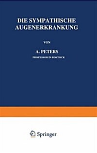 Die Sympathische Augenerkrankung (Paperback, 3, Softcover Repri)