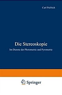 Die Stereoskopie: Im Dienste Der Photometrie Und Pyrometrie (Paperback, 1923)