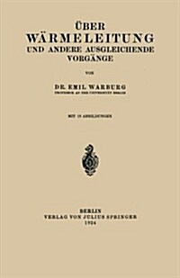 ?er W?meleitung Und Andere Ausgleichende Vorg?ge (Paperback, 1924)