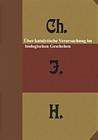 ?er Katalytische Verursachung Im Biologischen Geschehen (Paperback, Softcover Repri)