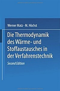 Die Thermodynamik Des W?me- Und Stoffaustausches in Der Verfahrenstechnik: Band 1: Allgemeine Grundlagen W?me- Und Stoffaustausch Im Gegenstrom Zwis (Paperback, 2, 2. Aufl. 1979.)