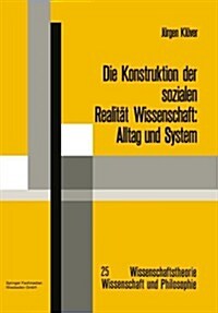 Die Konstruktion Der Sozialen Realit? Wissenschaft: Alltag Und System (Paperback, 1988)