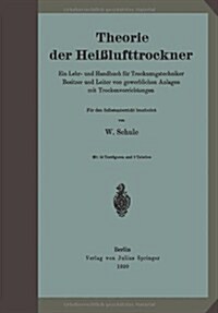 Theorie Der Hei?ufttrockner: Ein Lehr- Und Handbuch F? Trocknungstechniker Besitzer Und Leiter Von Gewerblichen Anlagen Mit Trockenvorrichtungen (Paperback, Softcover Repri)