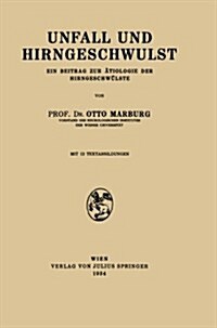Unfall Und Hirngeschwulst: Ein Beitrag Zur 훦iologie Der Hirngeschw?ste (Paperback, 1934)