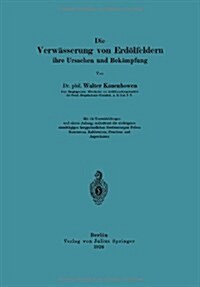 Die Verw?serung Von Erd?feldern, Ihre Ursachen Und Bek?pfung (Paperback, 1928)