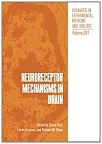 Neuroreceptor Mechanisms in Brain (Paperback, Softcover Repri)