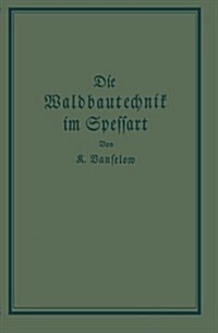Die Waldbautechnik Im Spessart: Eine Historisch-Kritische Untersuchung Ihrer Epochen (Paperback, Softcover Repri)