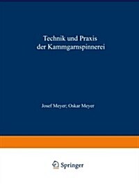 Technik Und Praxis Der Kammgarnspinnerei: Ein Lehrbuch Hilfs- Und Nachschlagewerk (Paperback, Softcover Repri)