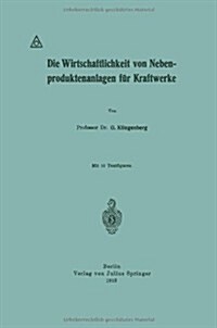 Die Wirtschaftlichkeit Von Nebenproduktenanlagen F? Kraftwerke (Paperback, 1918)