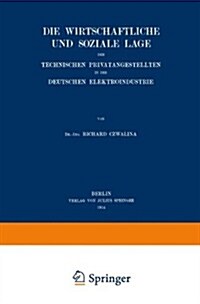 Die Wirtschaftliche Und Soziale Lage Der Technischen Privatangestellten in Der Deutschen Elektroindustrie (Paperback, 1914)