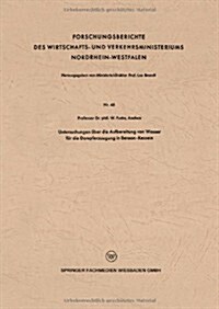 Untersuchungen UEber Die Aufbereitung Von Wasser Fur Die Dampferzeugung in Benson-Kesseln (Paperback, 1953 ed.)