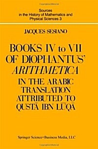 Books IV to VII of Diophantus Arithmetica: In the Arabic Translation Attributed to Qustā Ibn Lūqā (Paperback, 1982)