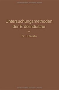 Untersuchungsmethoden Der Erd?industrie: Erd?, Benzin, Paraffin, Schmier?, Asphalt, Usw. (Paperback, Softcover Repri)