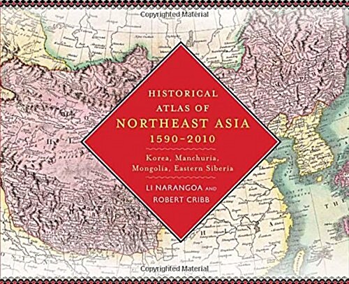 Historical Atlas of Northeast Asia, 1590-2010: Korea, Manchuria, Mongolia, Eastern Siberia (Hardcover)