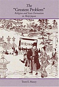 The Greatest Problem: Religion and State Formation in Meiji Japan (Hardcover)