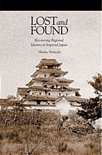 Lost and Found: Recovering Regional Identity in Imperial Japan (Hardcover)