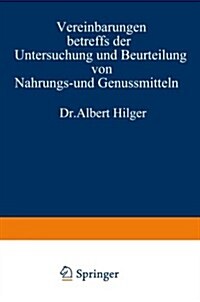 Vereinbarungen Betreffs Der Untersuchung Und Beurteilung Von Nahrungs- Und Genussmitteln Sowie Gebrauchsgegenst?den (Paperback, Softcover Repri)