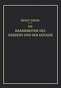 Die Krankheiten Des Herzens Und Der Gef?se (Paperback, Softcover Repri)