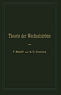 Theorie Der Wechselstr?e in Analytischer Und Graphischer Darstellung (Paperback, Softcover Repri)