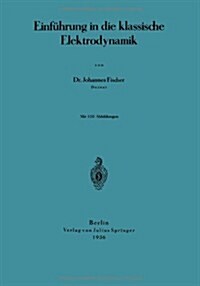 Einf?rung in Die Klassische Elektrodynamik (Paperback, 1936)
