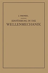 Einfuhrung in Die Wellenmechanik (Paperback, Softcover Repri)