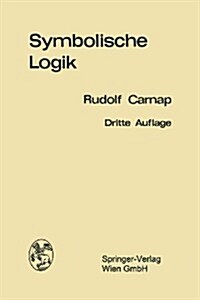 Einf?rung in Die Symbolische Logik: Mit Besonderer Ber?ksichtigung Ihrer Anwendungen (Paperback, 3, 3. Aufl. 1968.)