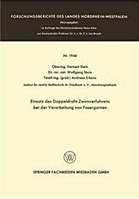 Einsatz des Doppeldraht-Zwirnverfahrens Bei der Verarbeitung von Fasergarnen (Paperback)