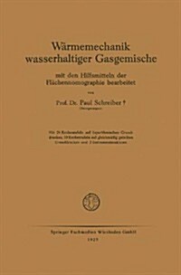 Warmemechanik Wasserhaltiger Gasgemische : Mit Den Hilfsmitteln Der Flachennomographie Bearbeitet (Paperback, 1925 ed.)