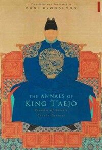 The annals of King T'aejo : founder of Korea's Chosŏn Dynasty